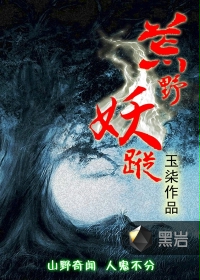 荒野女囚